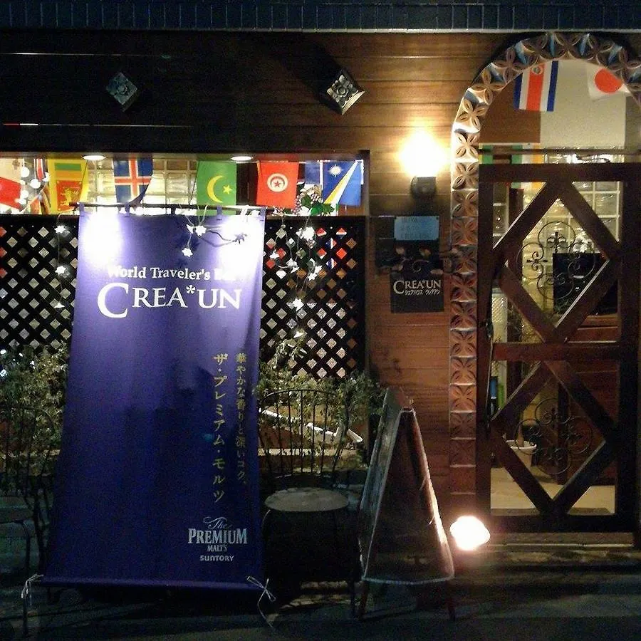 Bed and breakfast World Travelers House Creaun